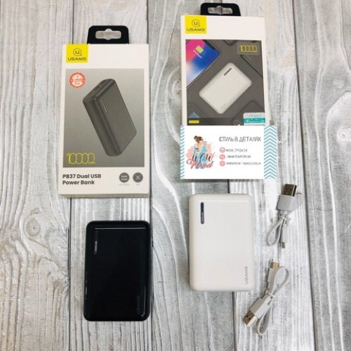 Зовнішній аккумулятор Power Bank Usams Dual 10000mAh BP37 /white/